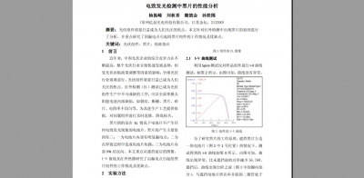 p20130611011ps04.jpg