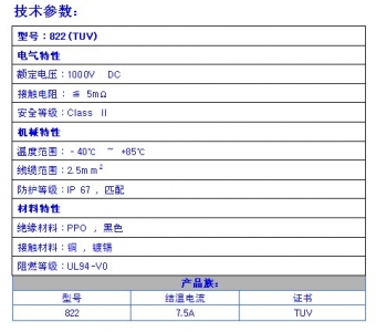 QQ截图20130717143437.jpg