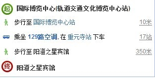 地铁1号线国际文化博览中心站出发.jpg