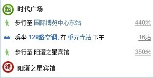 地铁1号线时代广场站出发.jpg