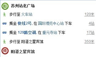 苏州站北广场出发.jpg