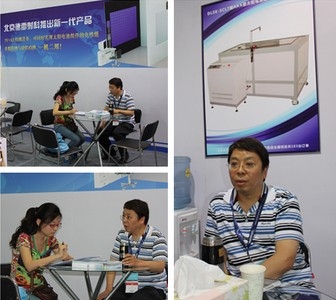 20131222142047.jpg